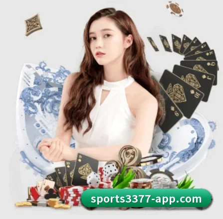 3377体育 APP 界面(3377Sports)